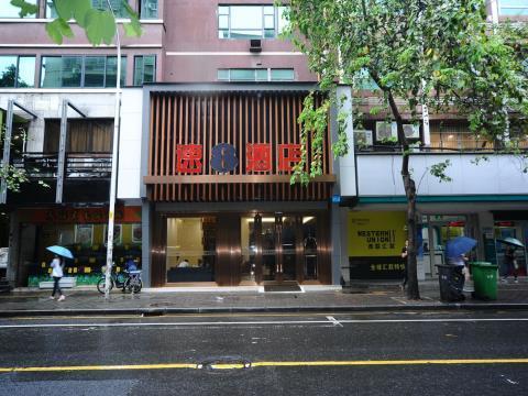 Super 8 Guangzhou Railyway Station Hotel Exterior foto