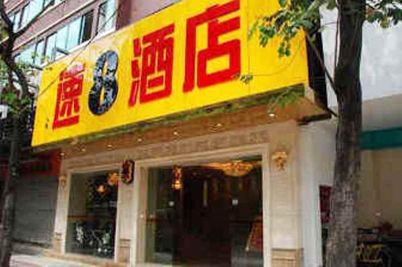 Super 8 Guangzhou Railyway Station Hotel Exterior foto
